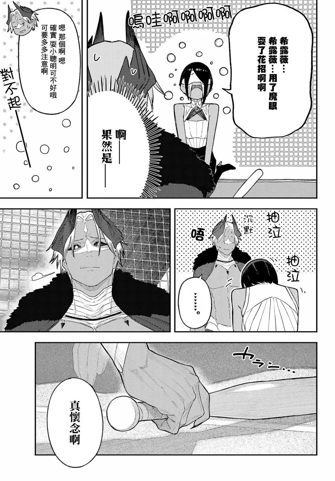 第01话26