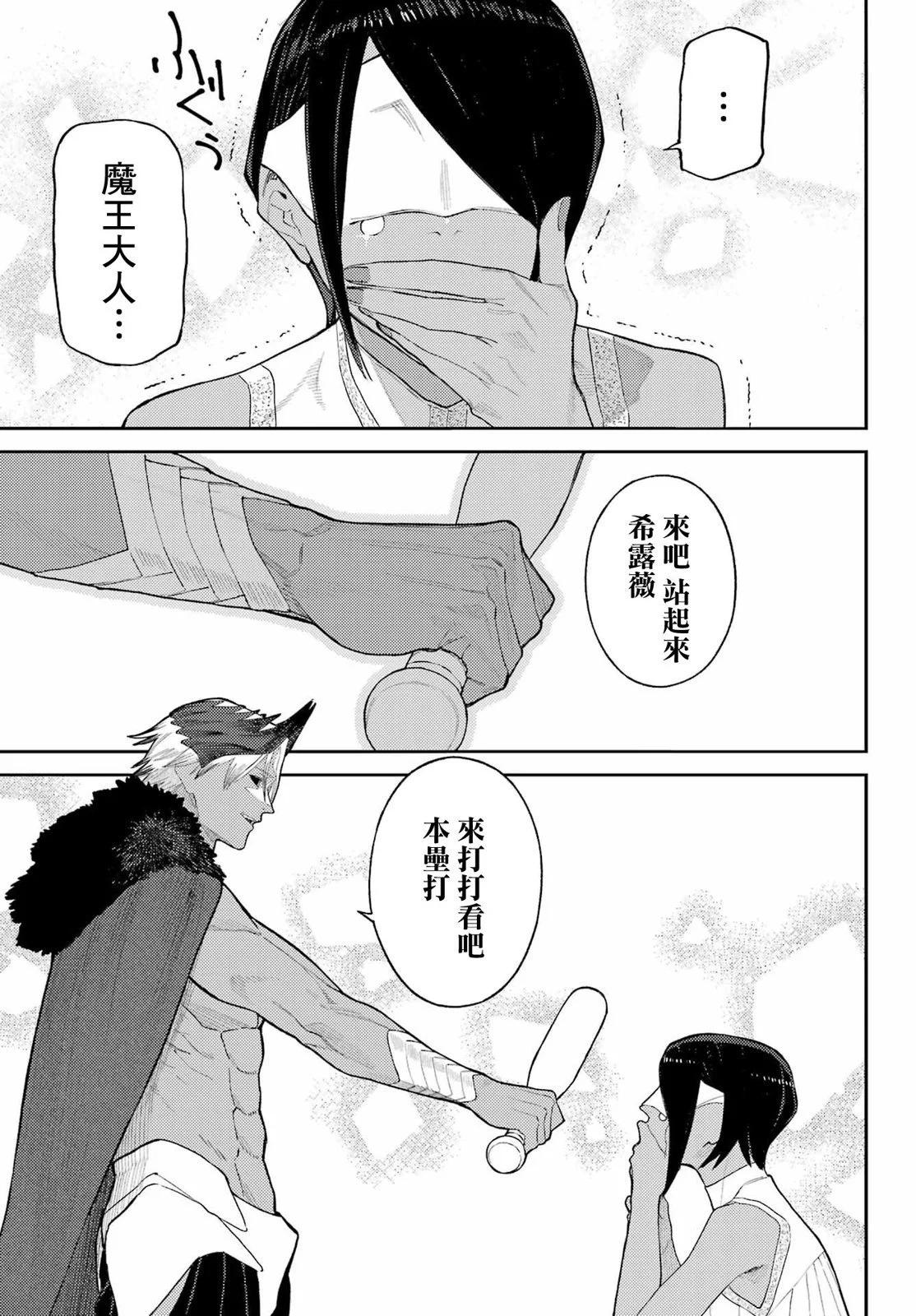 第01话28