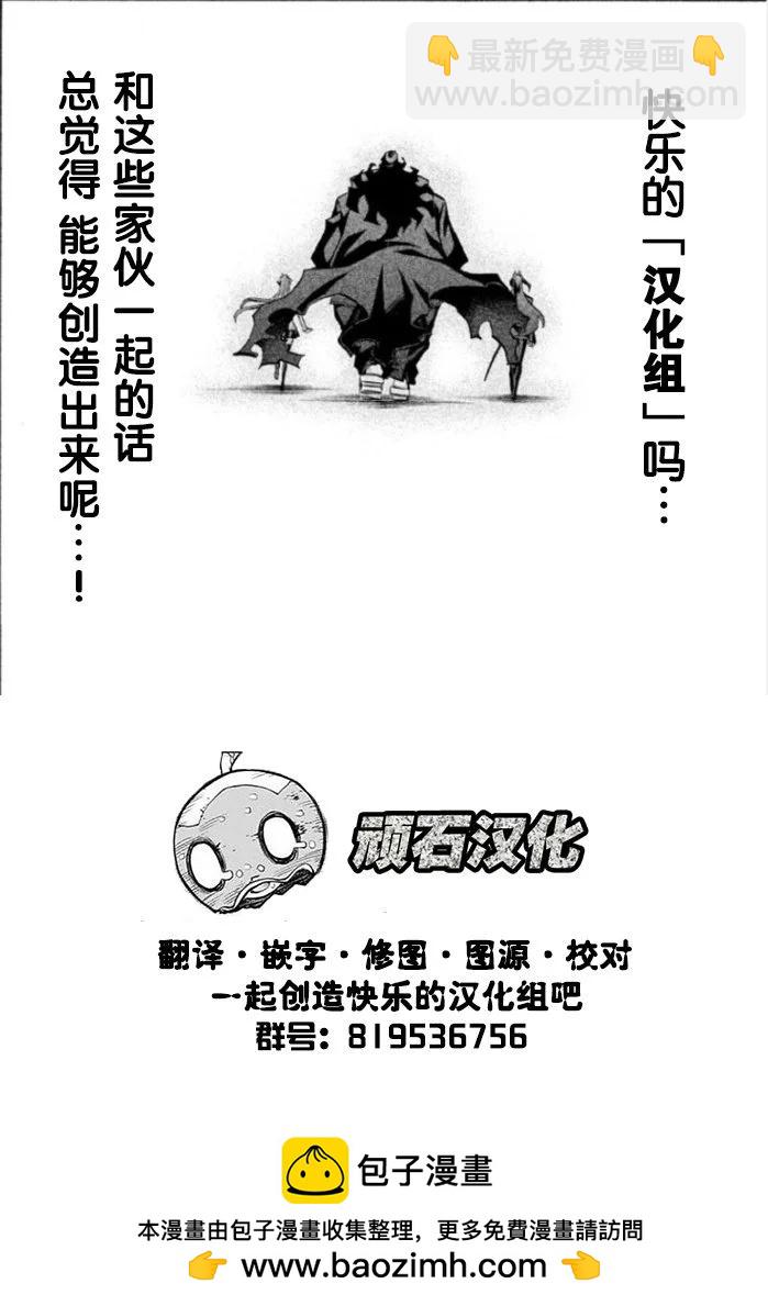 第01话30