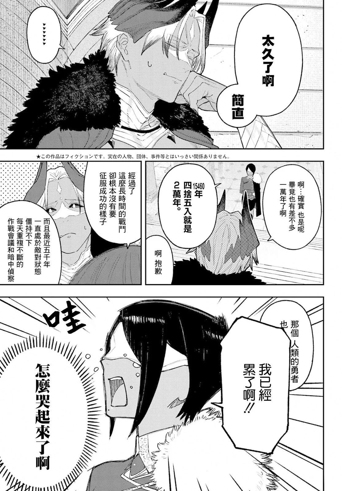 第01话4