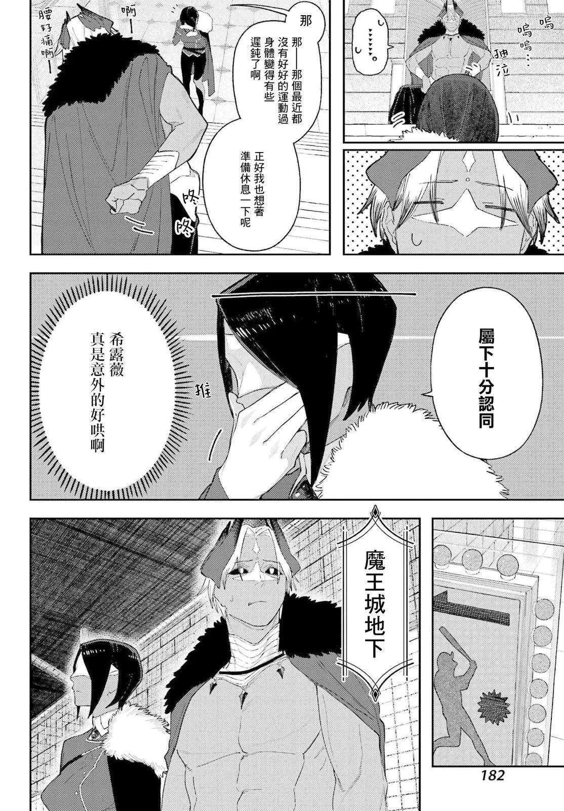 第01话5