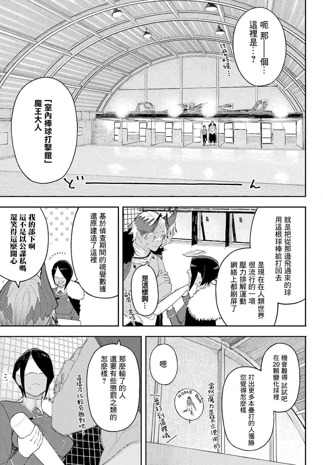 第01话6