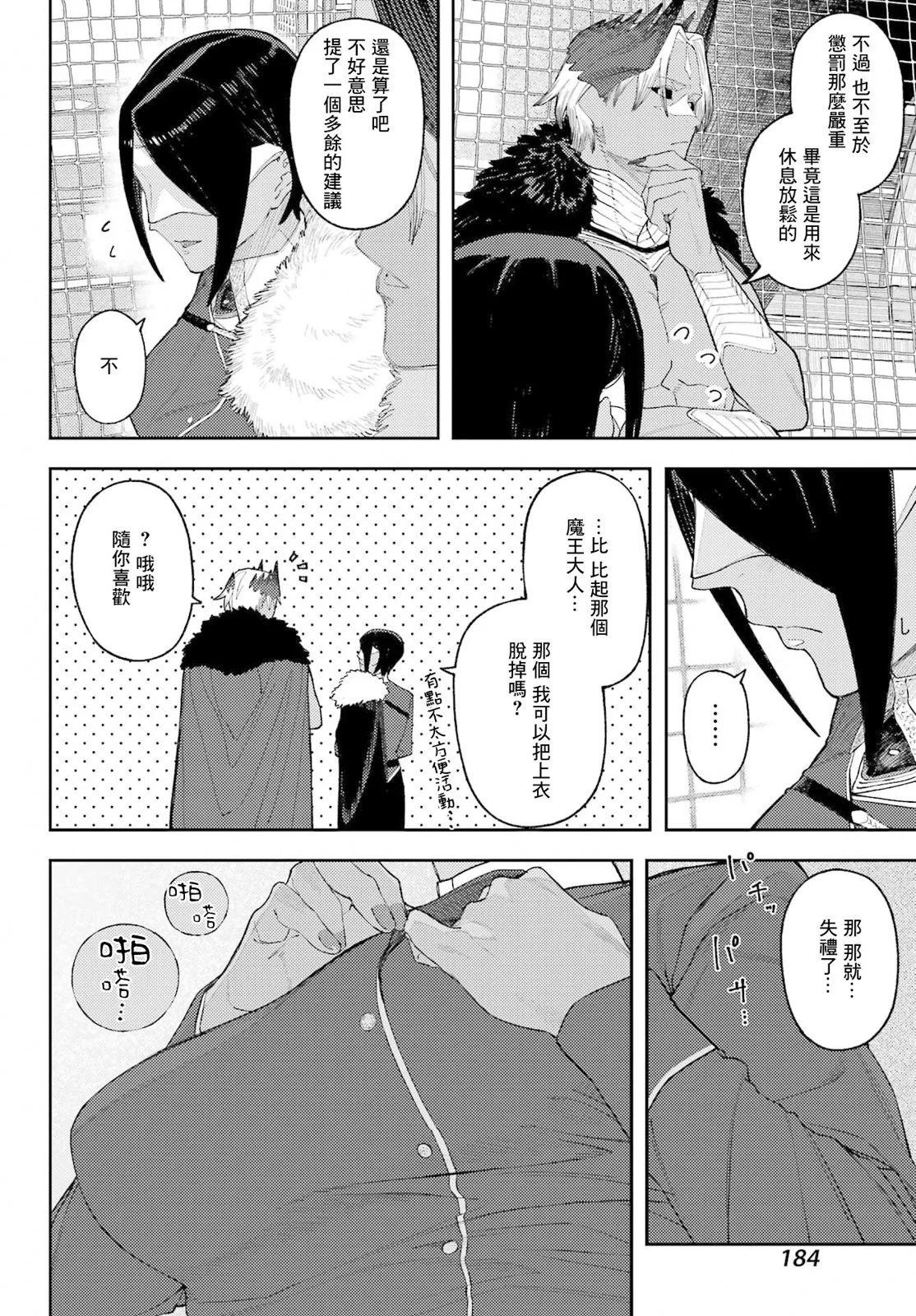 第01话7