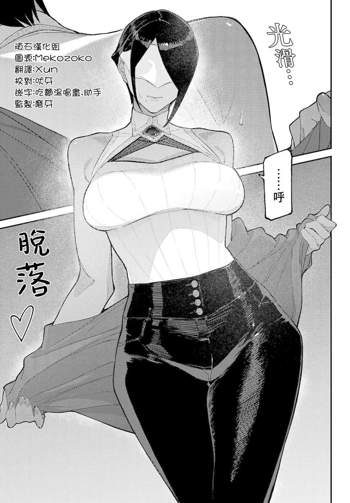 第01话8