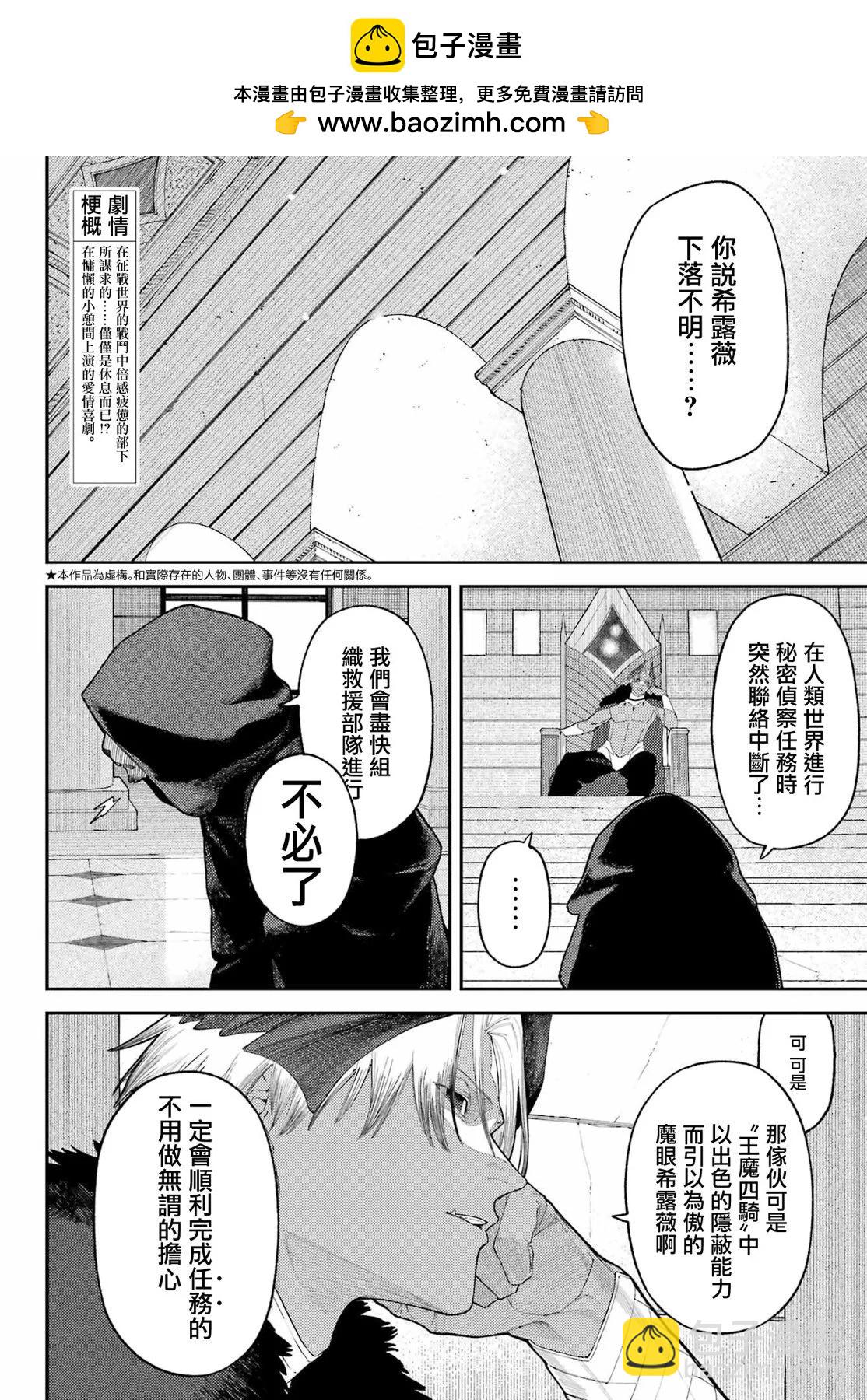 第02话1