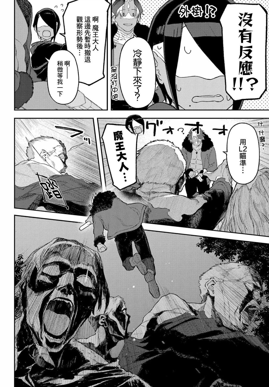 第02话13
