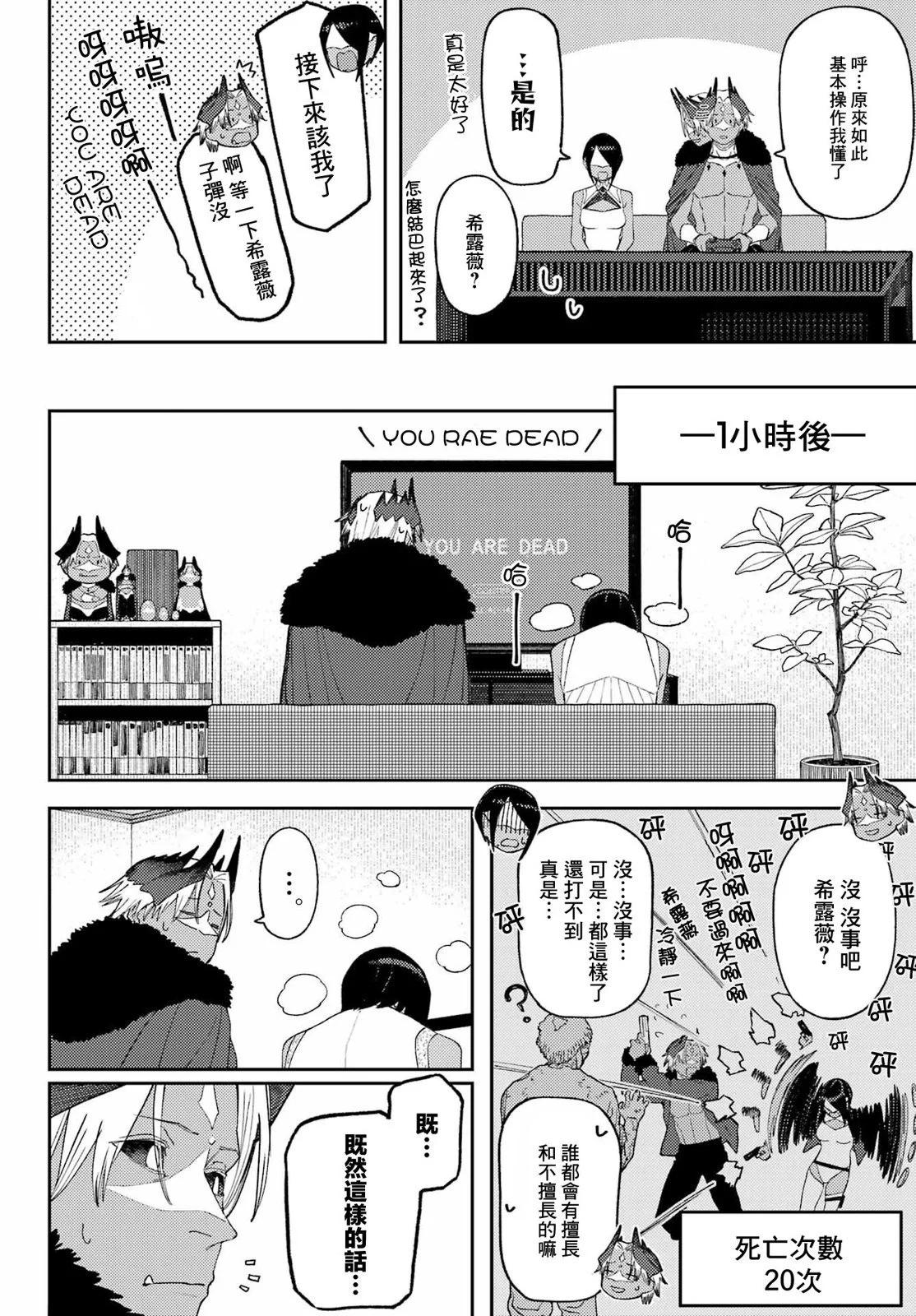 第02话15