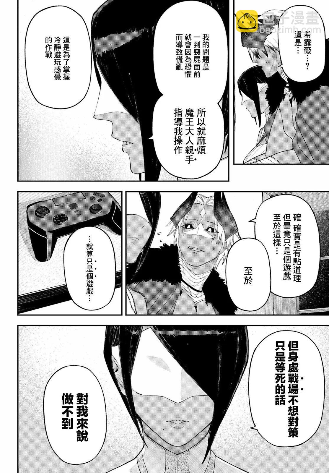 第02话17