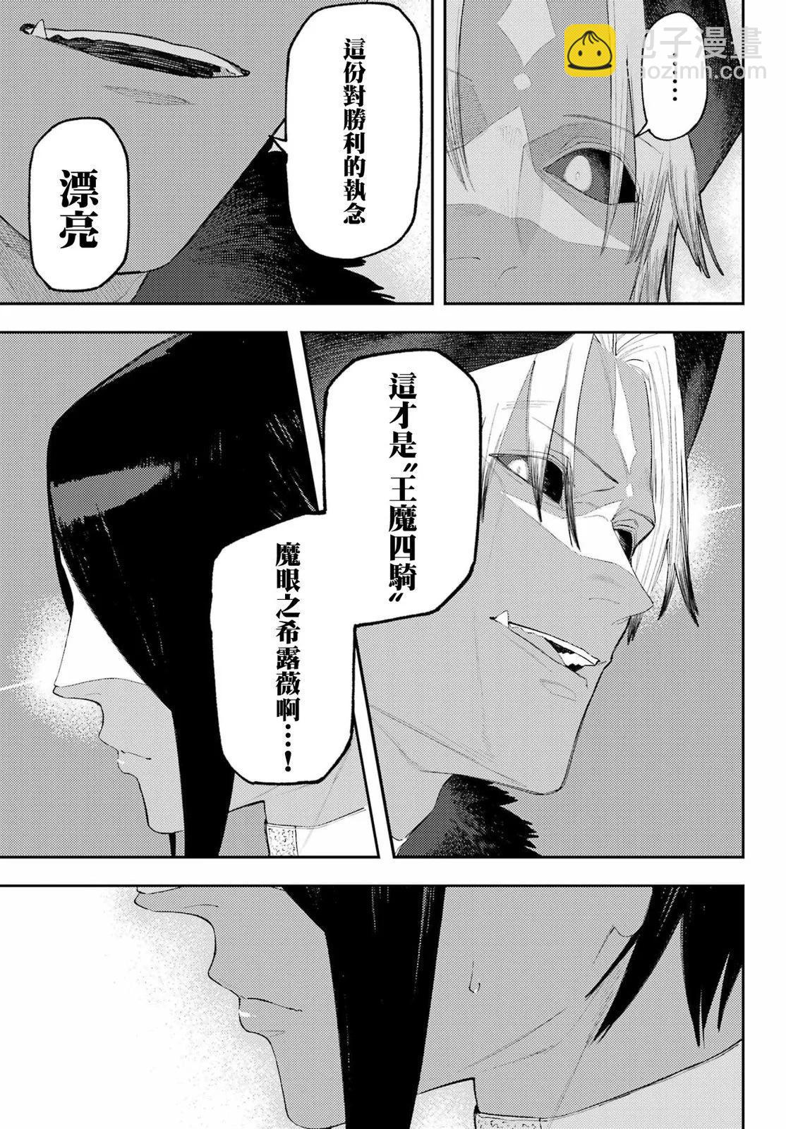 第02话18