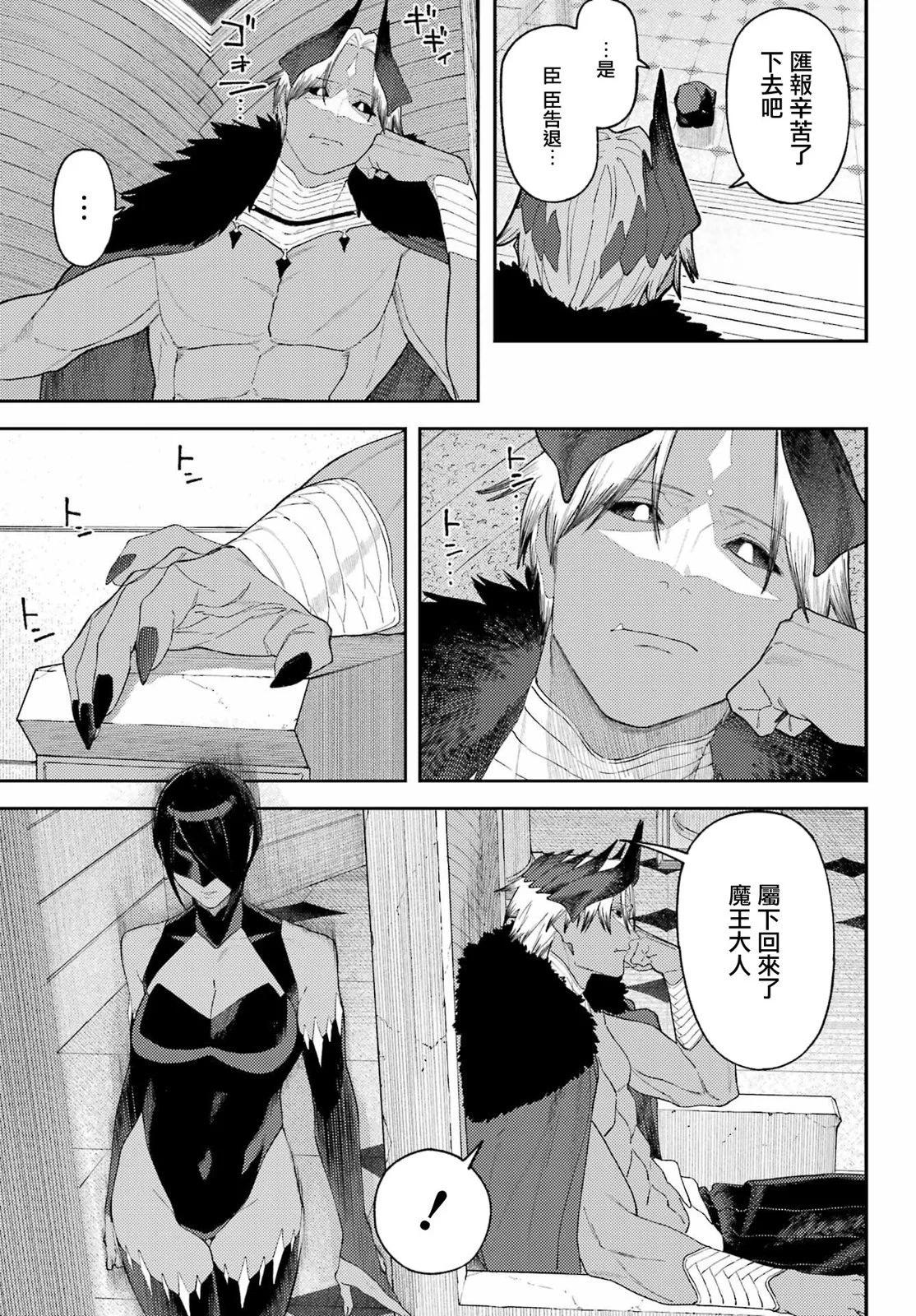 第02话2