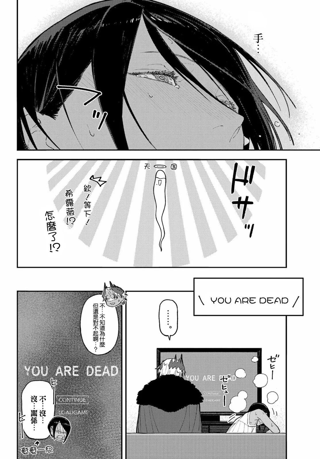第02话21