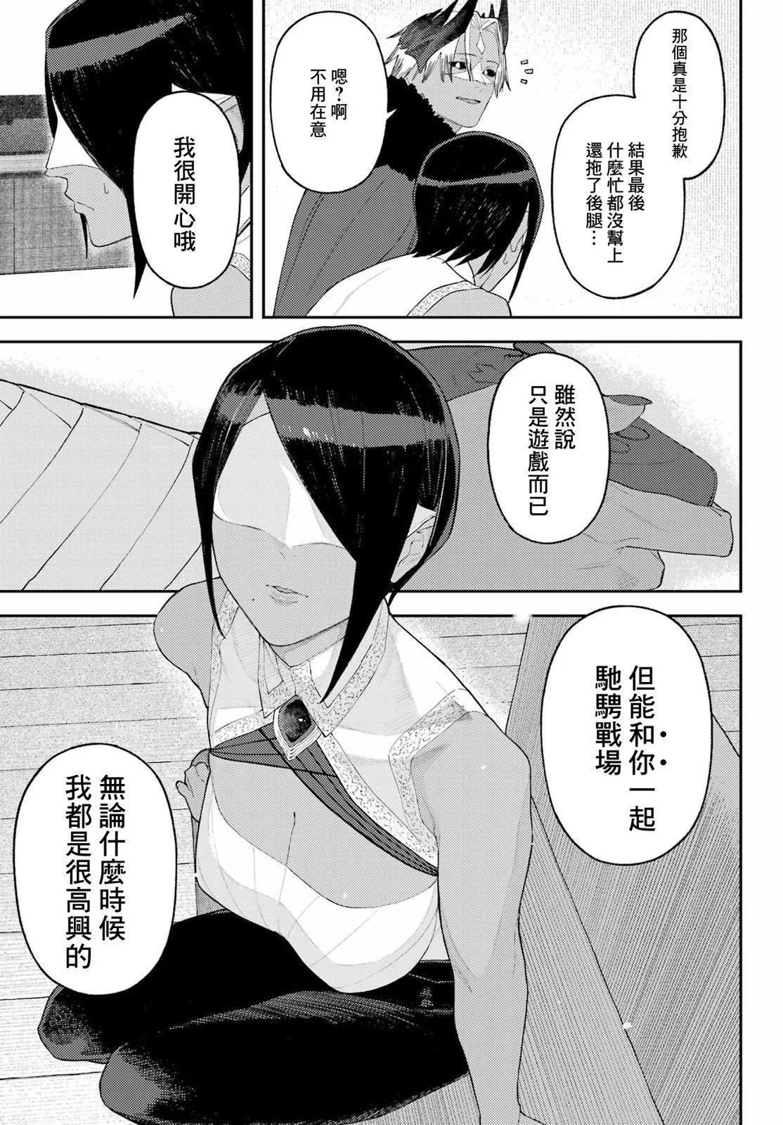 第02话22