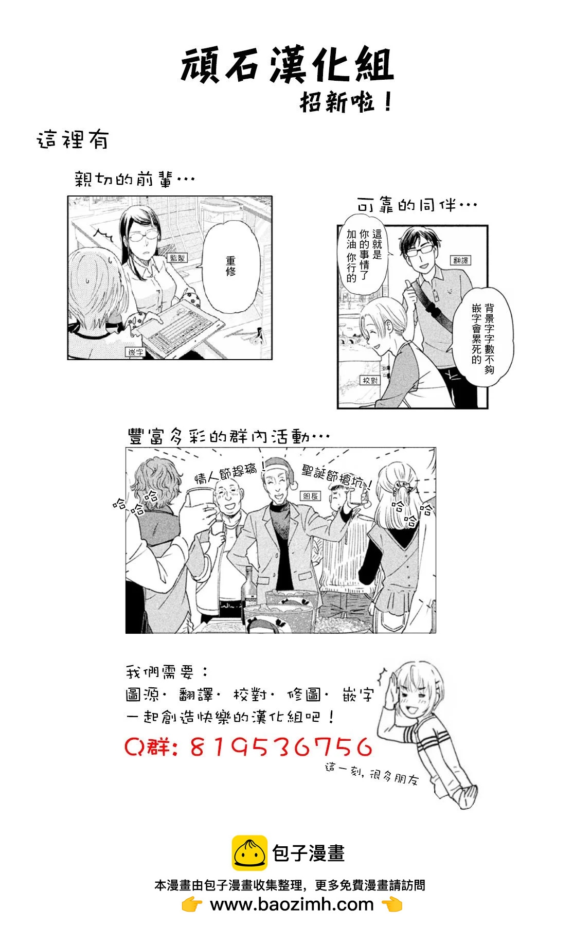 第02话25