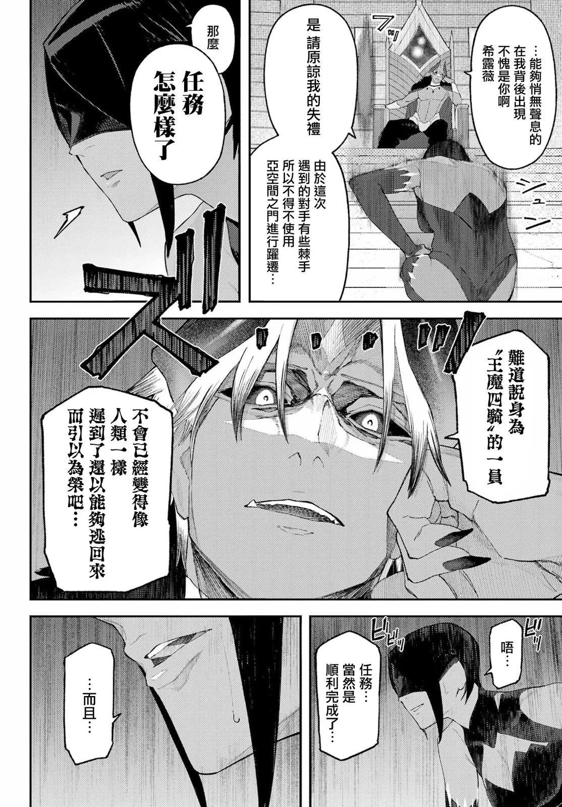 第02话3