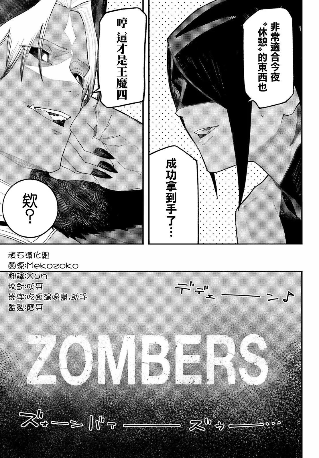 第02话4