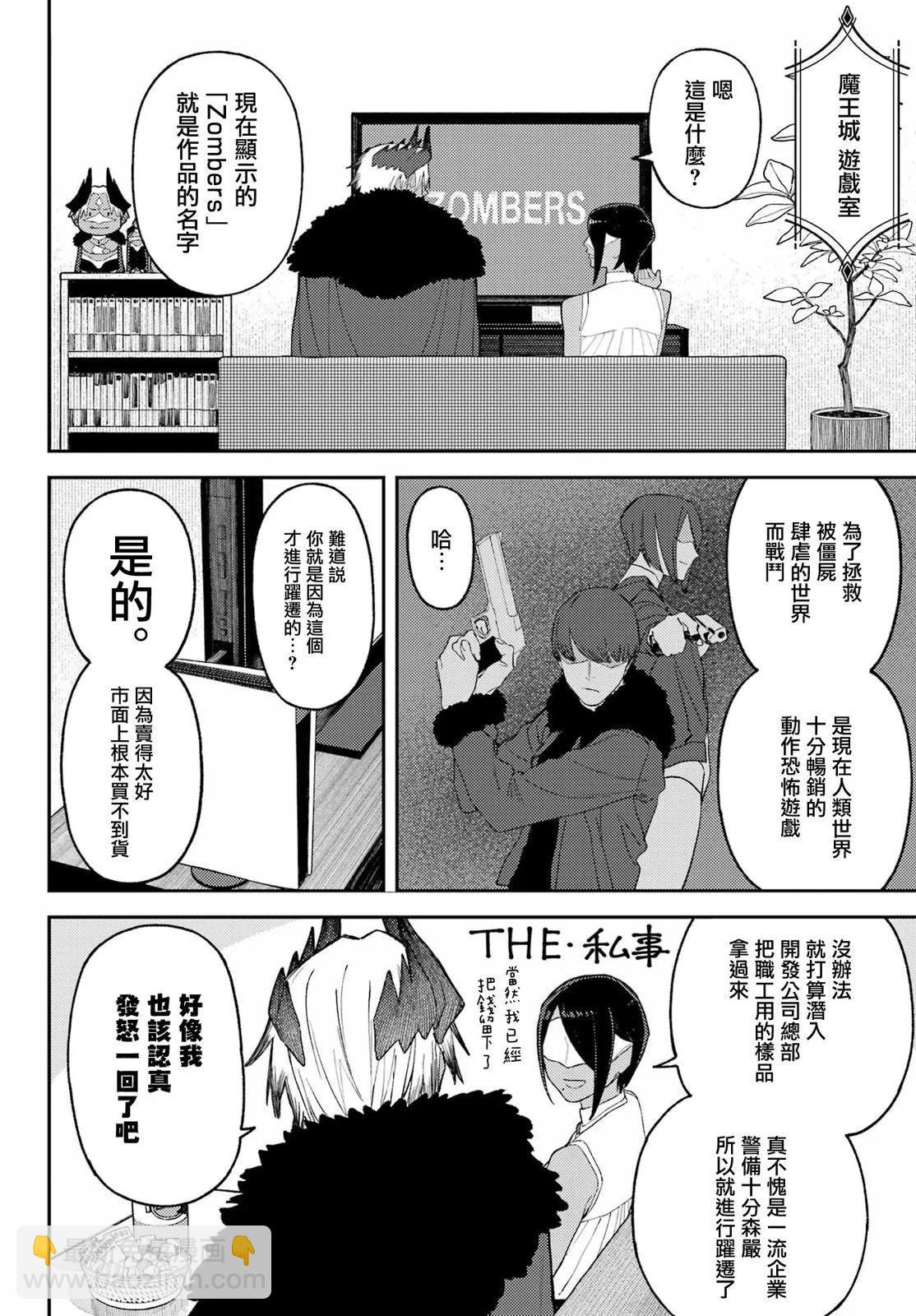 第02话5