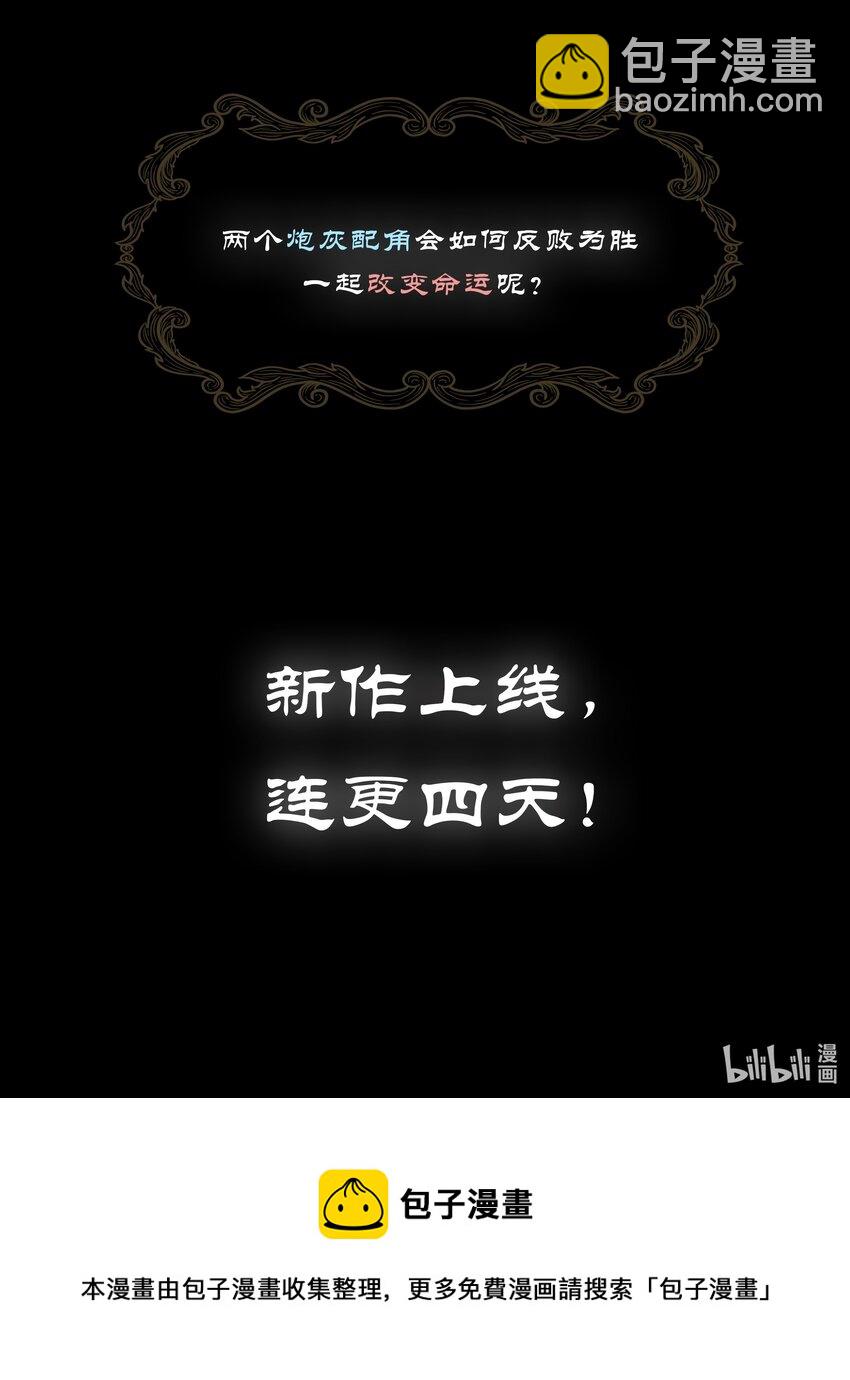 000 新作上线，连更四天！4