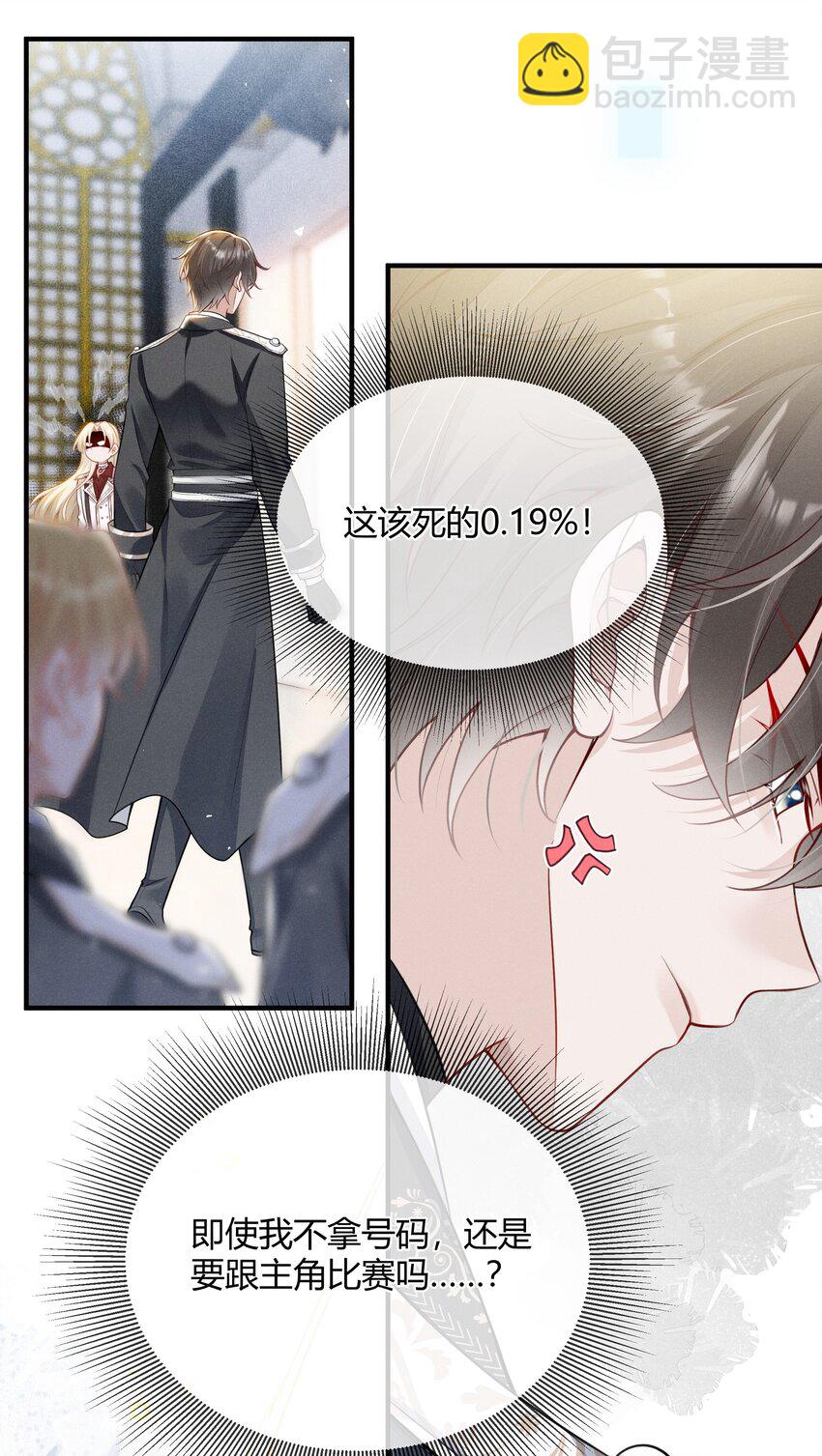 002 契合度还上升了14