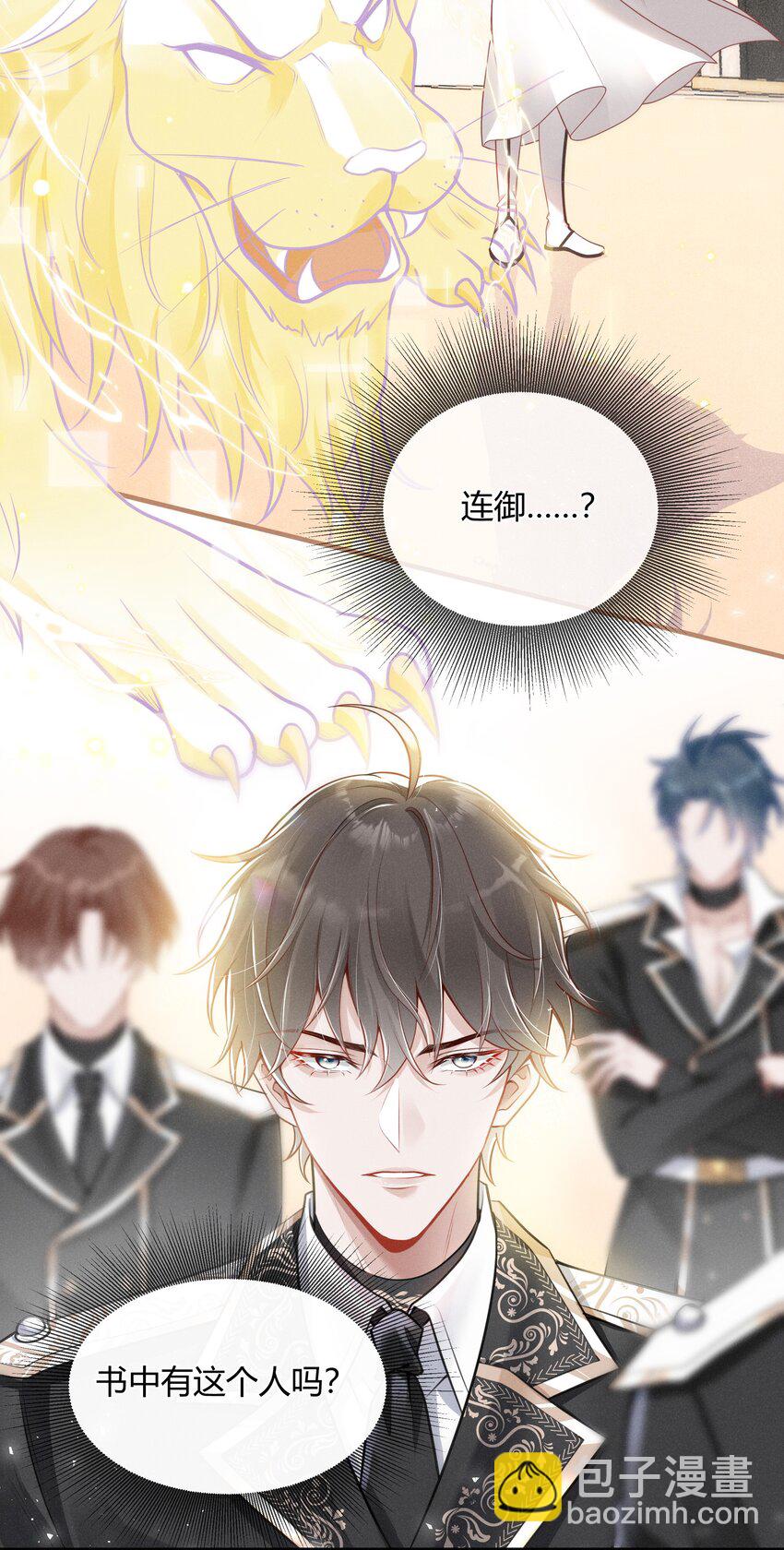 002 契合度还上升了2