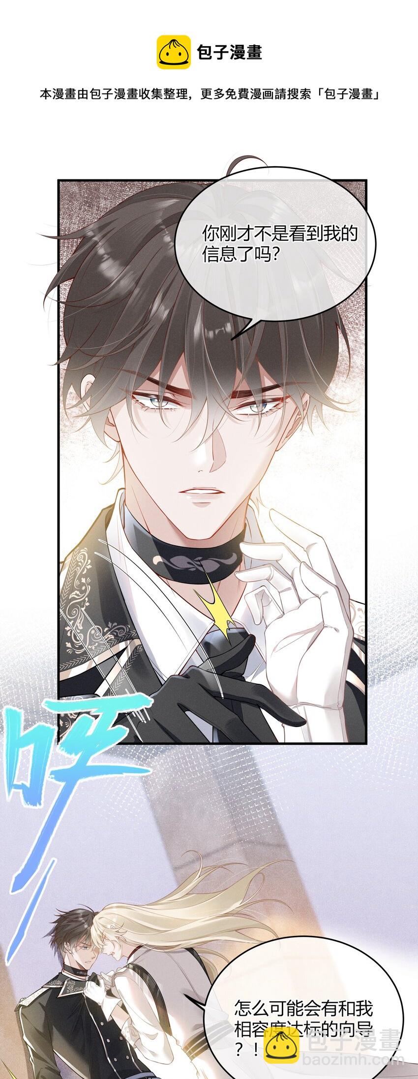 002 契合度还上升了25