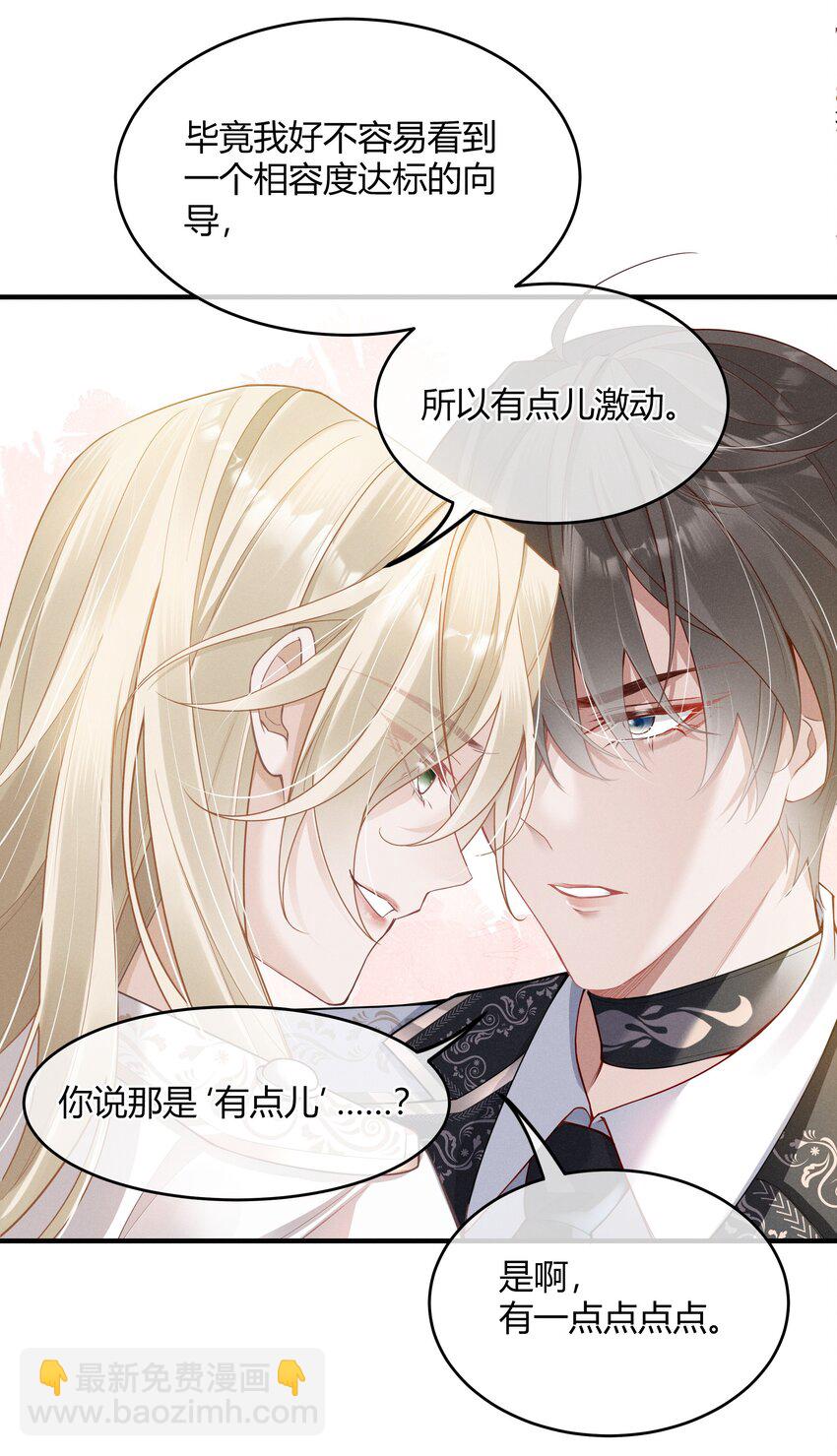 002 契合度还上升了35