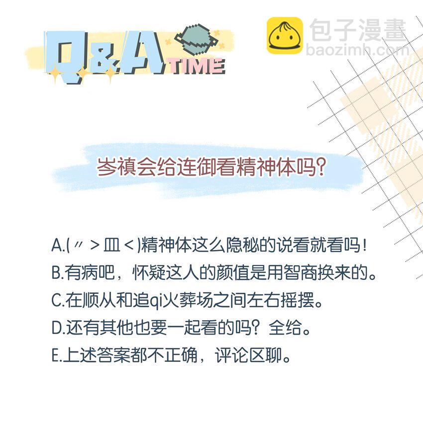 002 契合度还上升了38