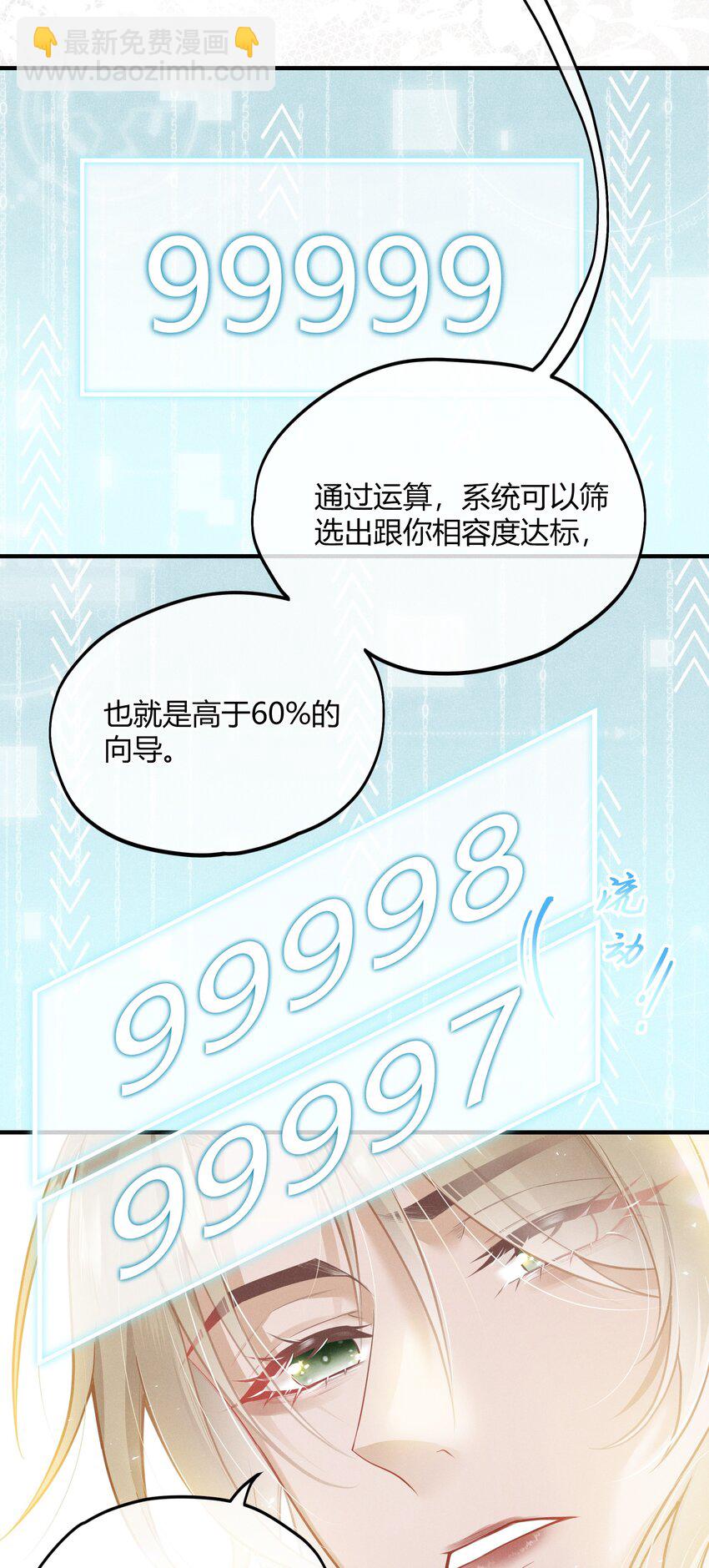 002 契合度还上升了5