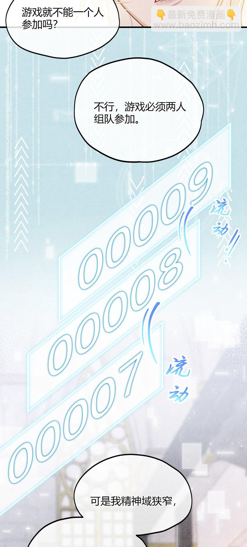 002 契合度还上升了6