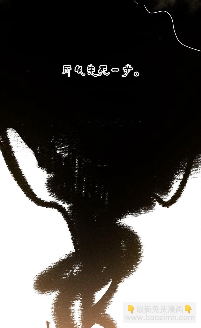 003 黑暗哨兵18