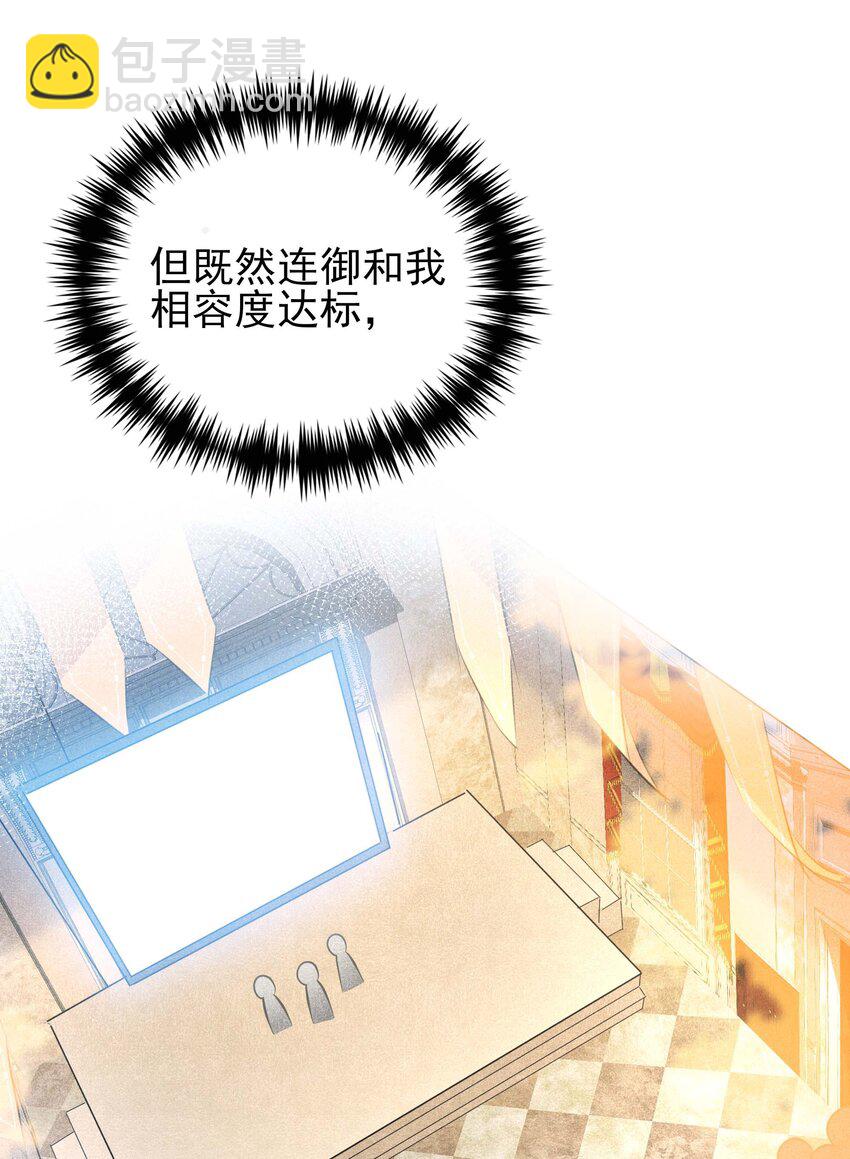 003 黑暗哨兵20