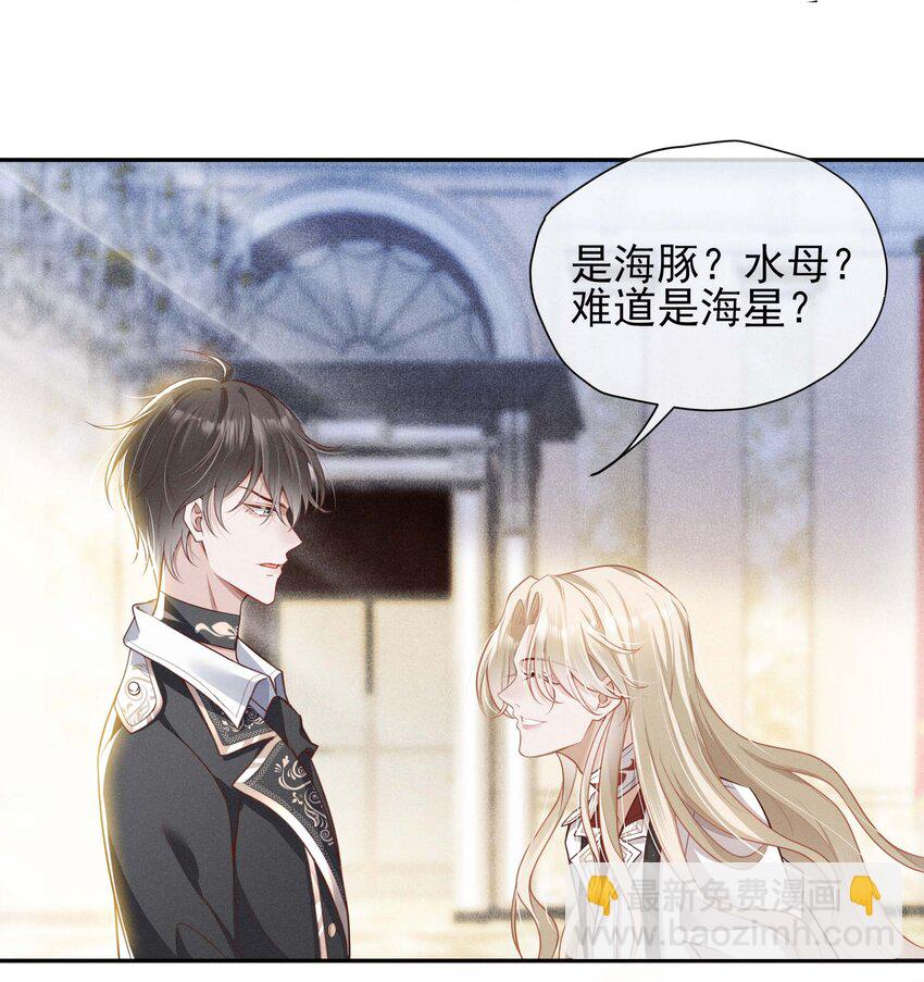 003 黑暗哨兵24