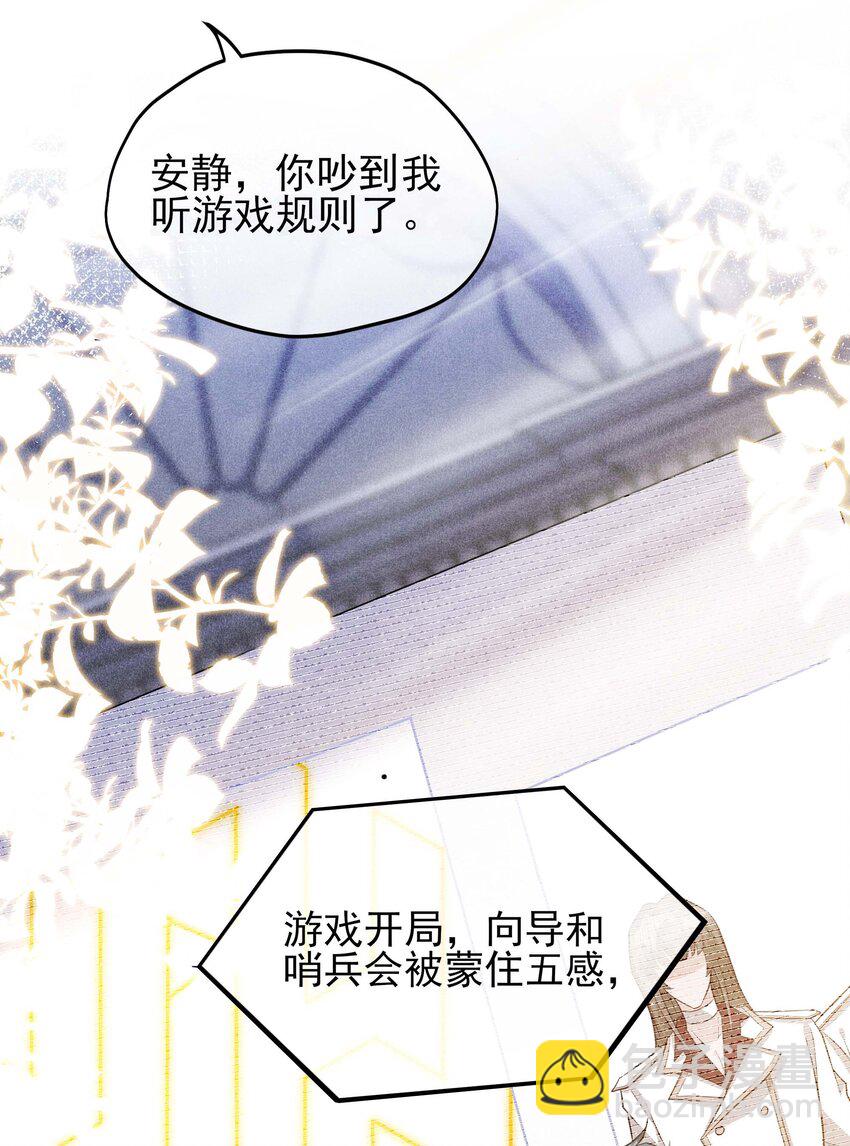 003 黑暗哨兵25