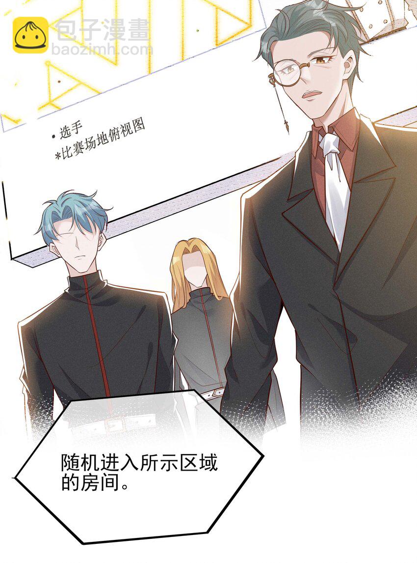 003 黑暗哨兵26