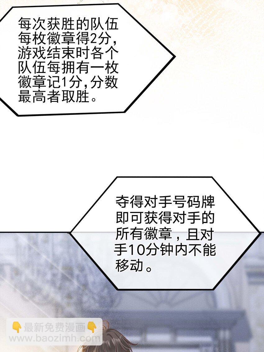 003 黑暗哨兵28