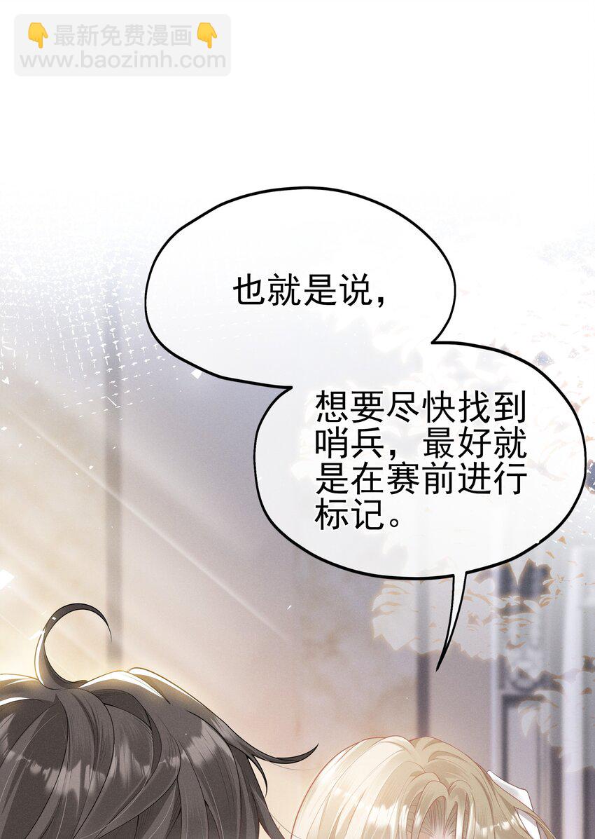003 黑暗哨兵30