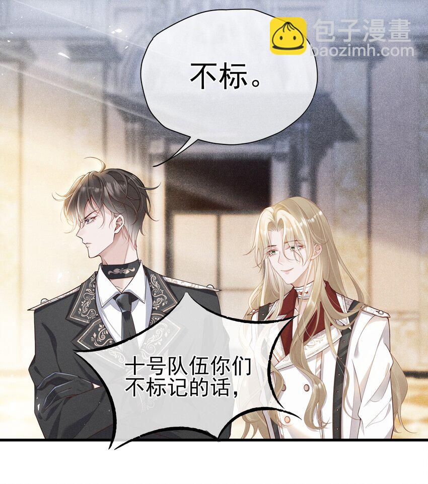 003 黑暗哨兵34