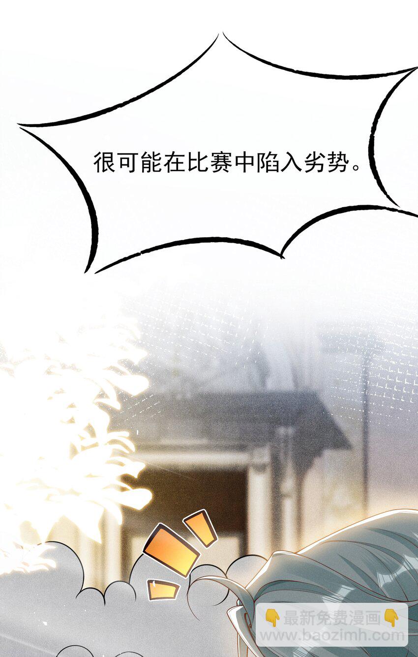 003 黑暗哨兵35