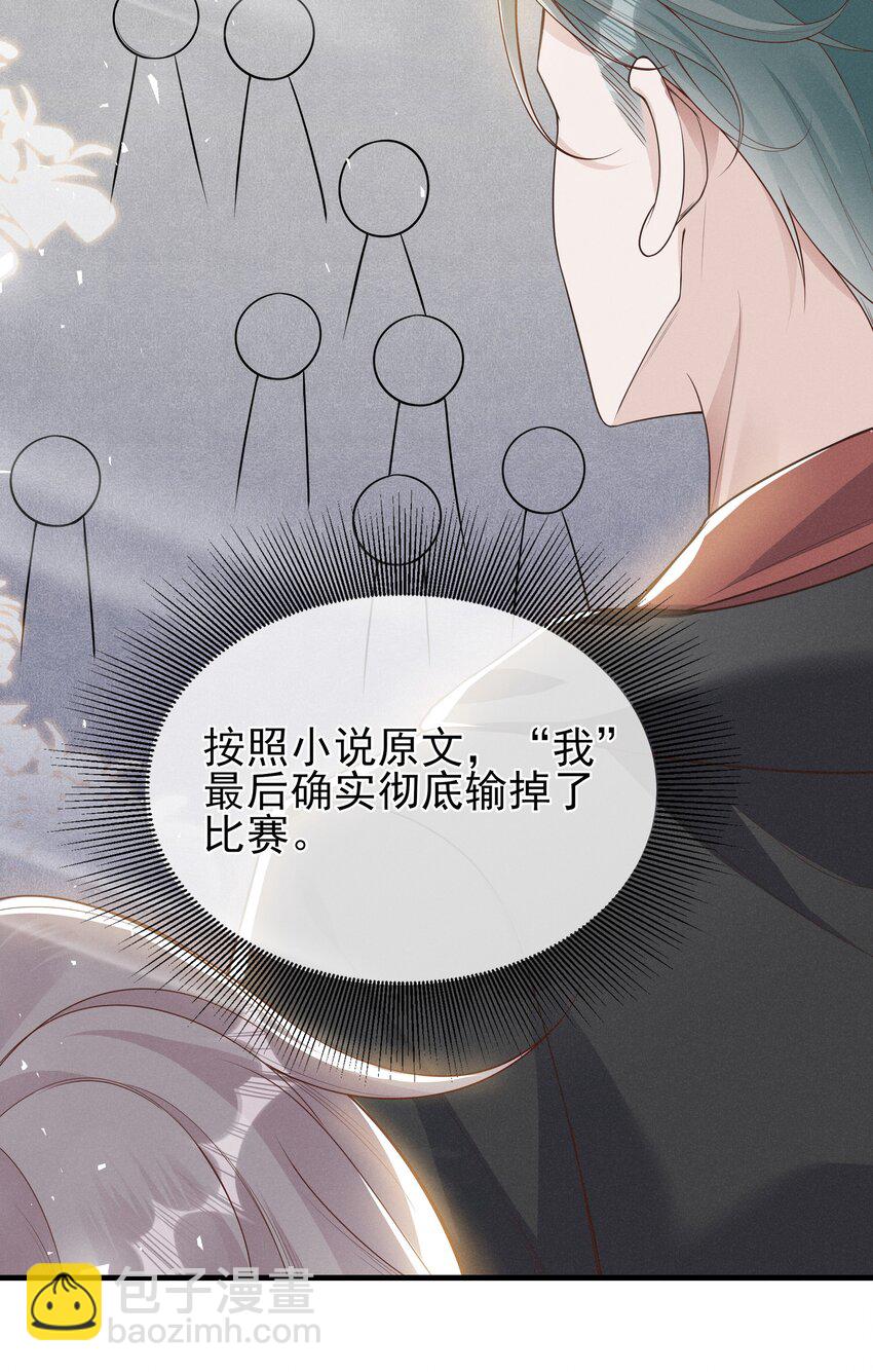 003 黑暗哨兵36