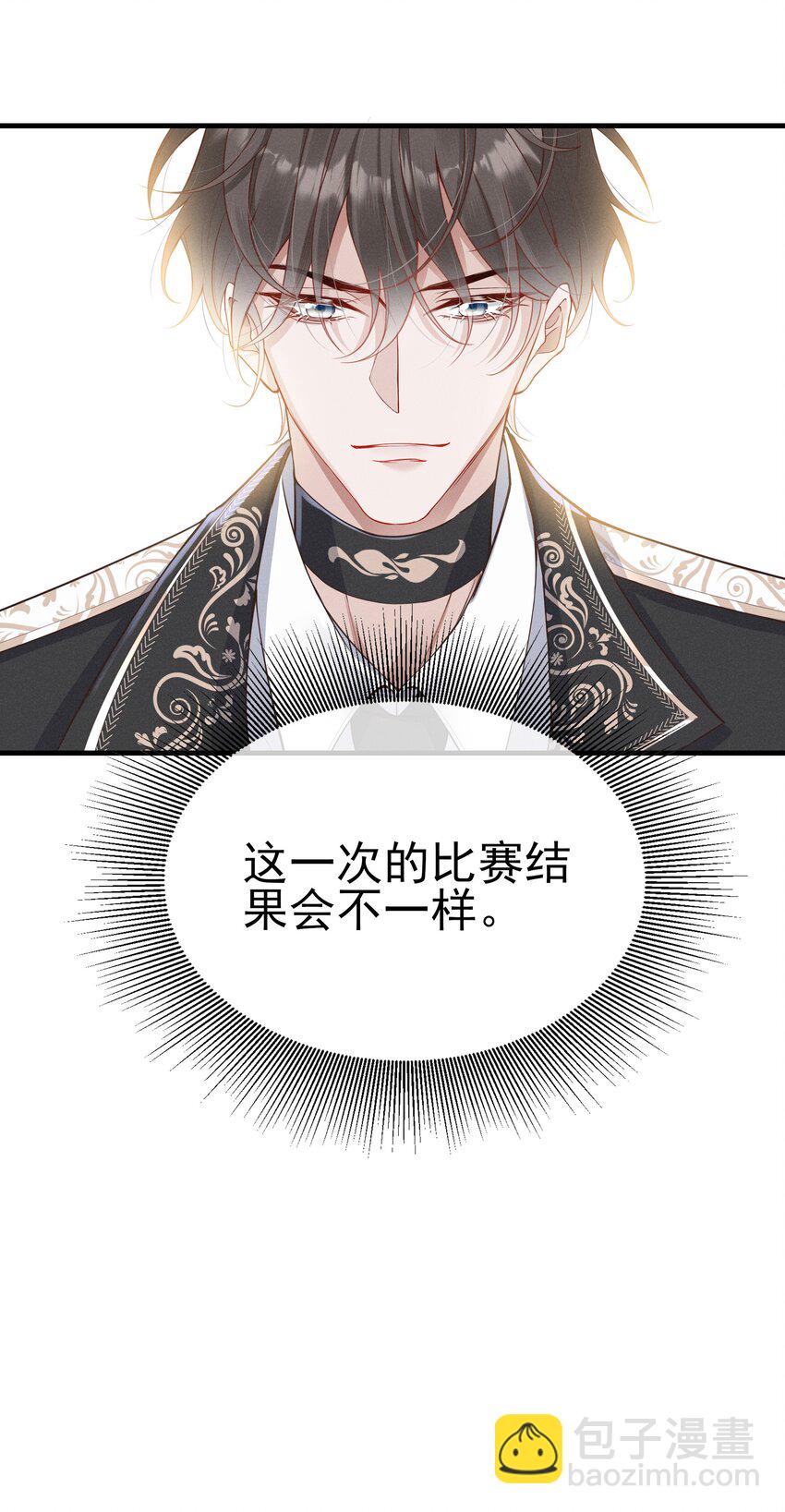 003 黑暗哨兵38