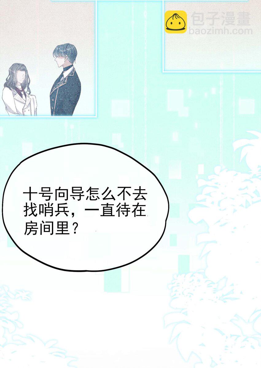 003 黑暗哨兵40
