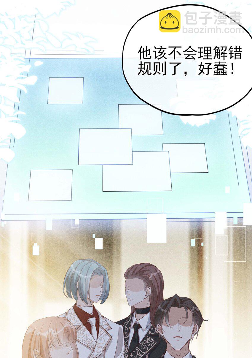 003 黑暗哨兵41