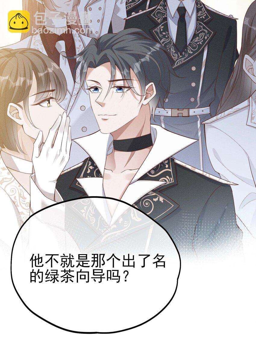 003 黑暗哨兵42