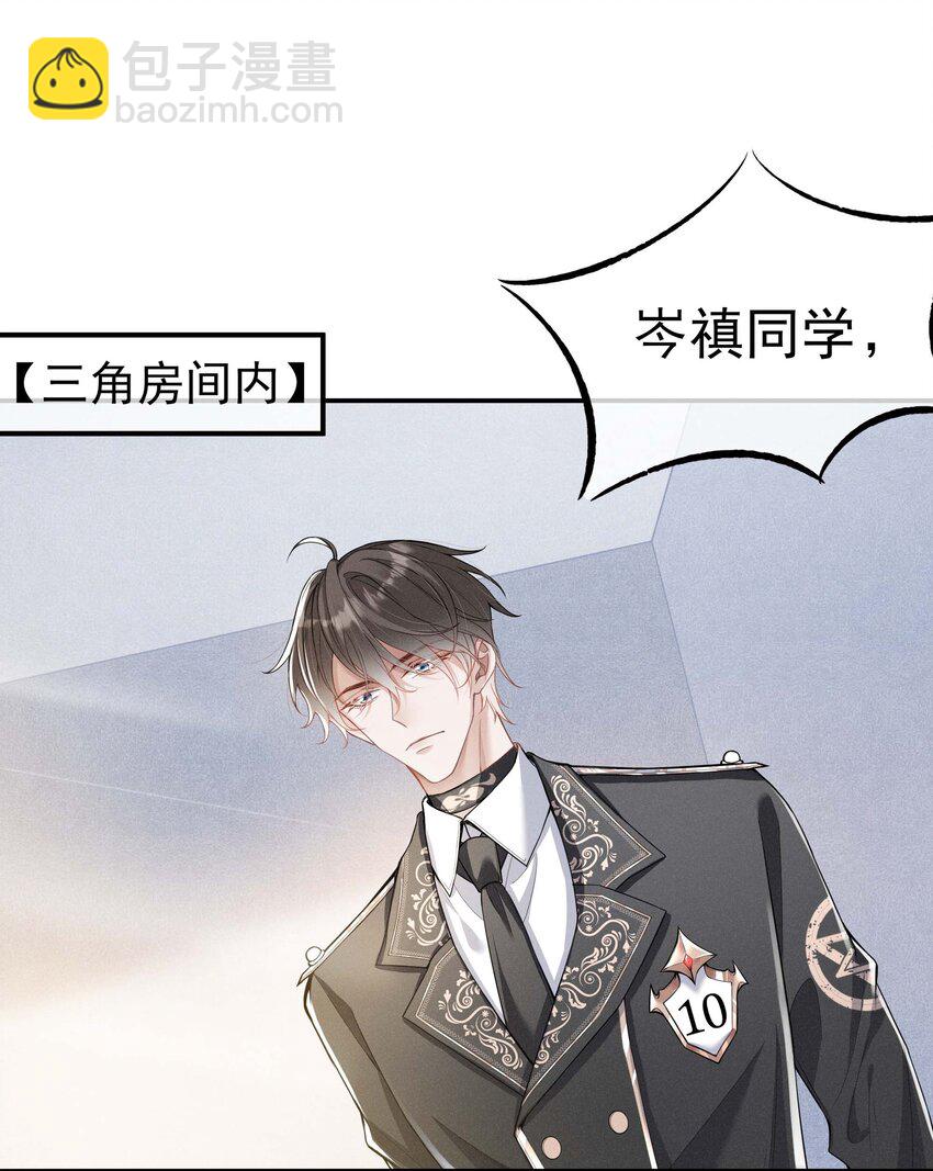 003 黑暗哨兵44