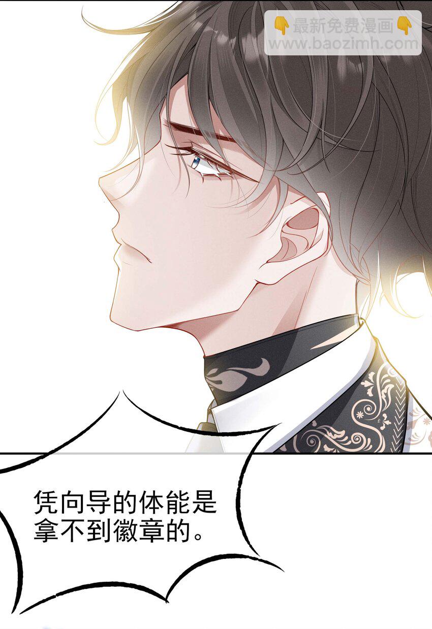 003 黑暗哨兵45