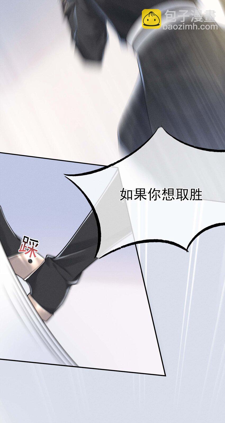 003 黑暗哨兵48