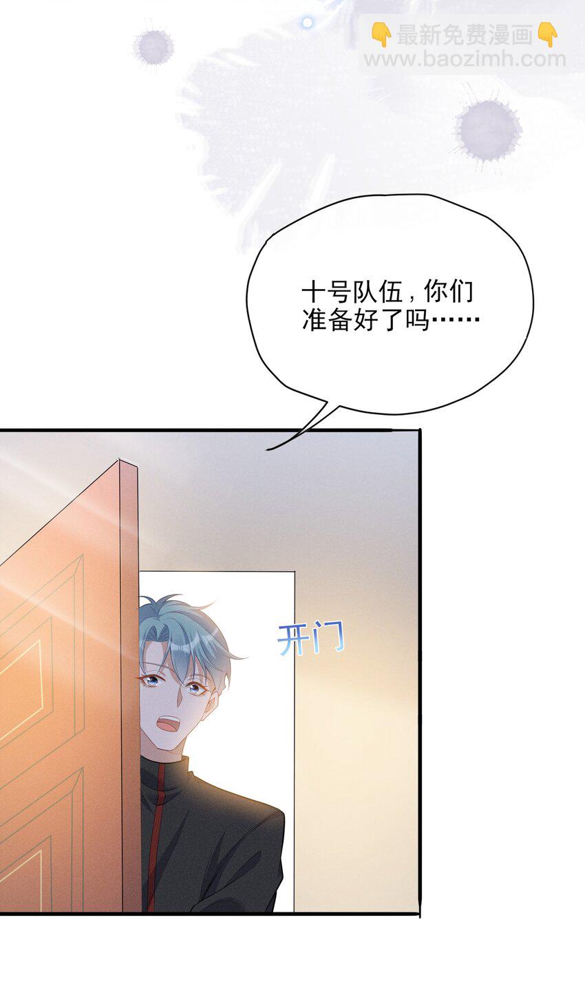003 黑暗哨兵5