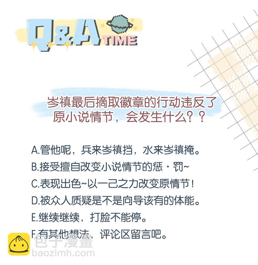 003 黑暗哨兵59