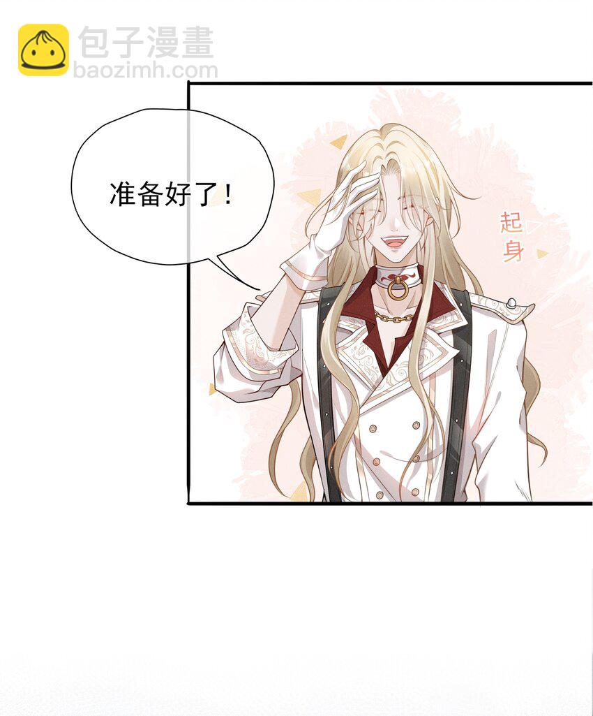 003 黑暗哨兵6