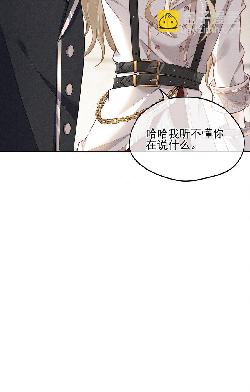 003 黑暗哨兵8