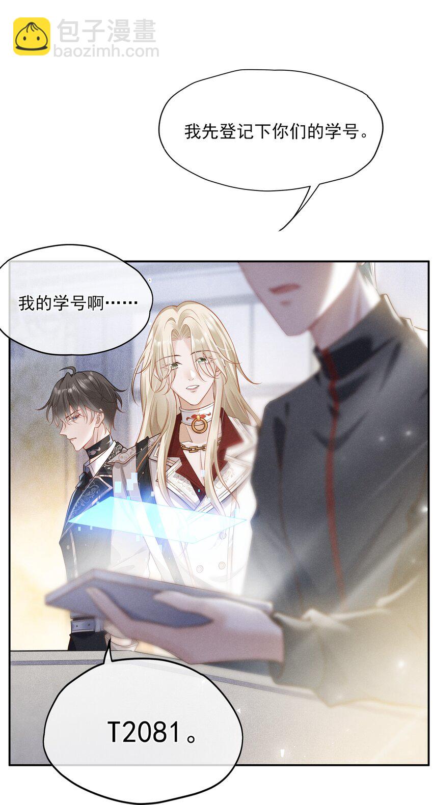 003 黑暗哨兵9